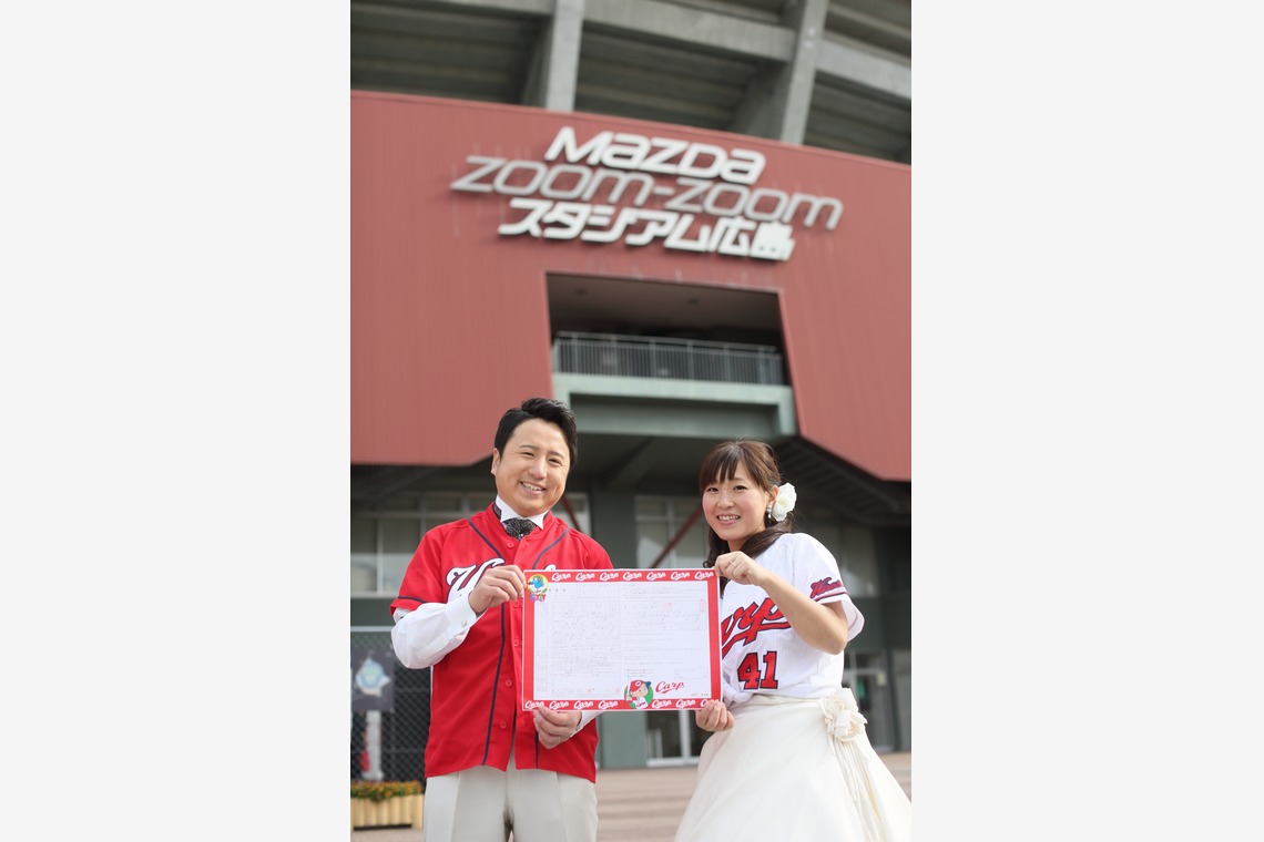 KIKIウェディングが撮影した「マツダスタジアム」の写真