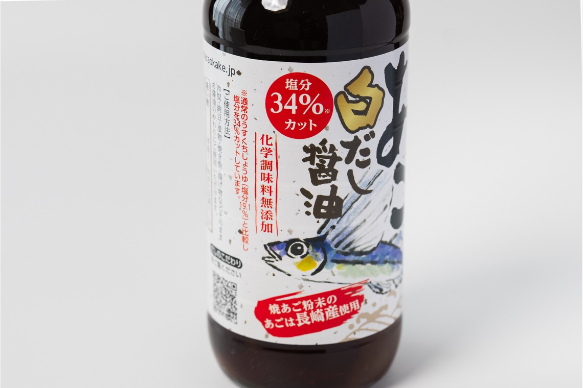 出張撮影TLaboが撮影した写真のアルバム「料理撮影」