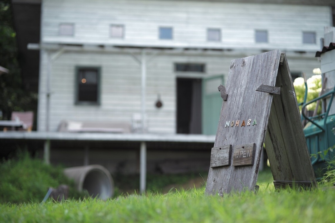 舘　典志が撮影した写真のアルバム「店舗 外観/内観」