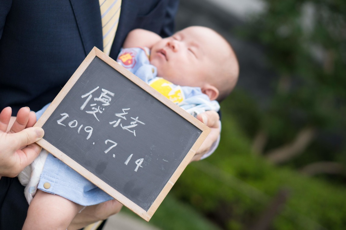 出張撮影サービス　kuro NICO cameraが撮影した「お宮参り撮影@塩竈神社」の写真