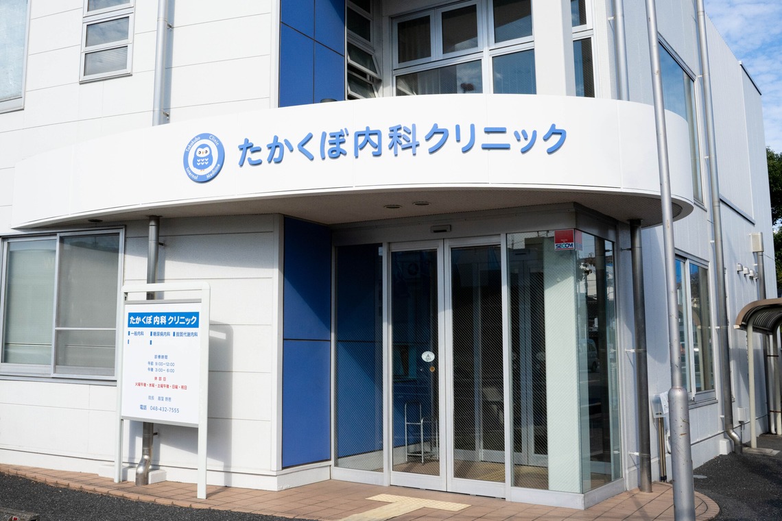 菊村夏水が撮影した写真のアルバム「クリニック撮影」