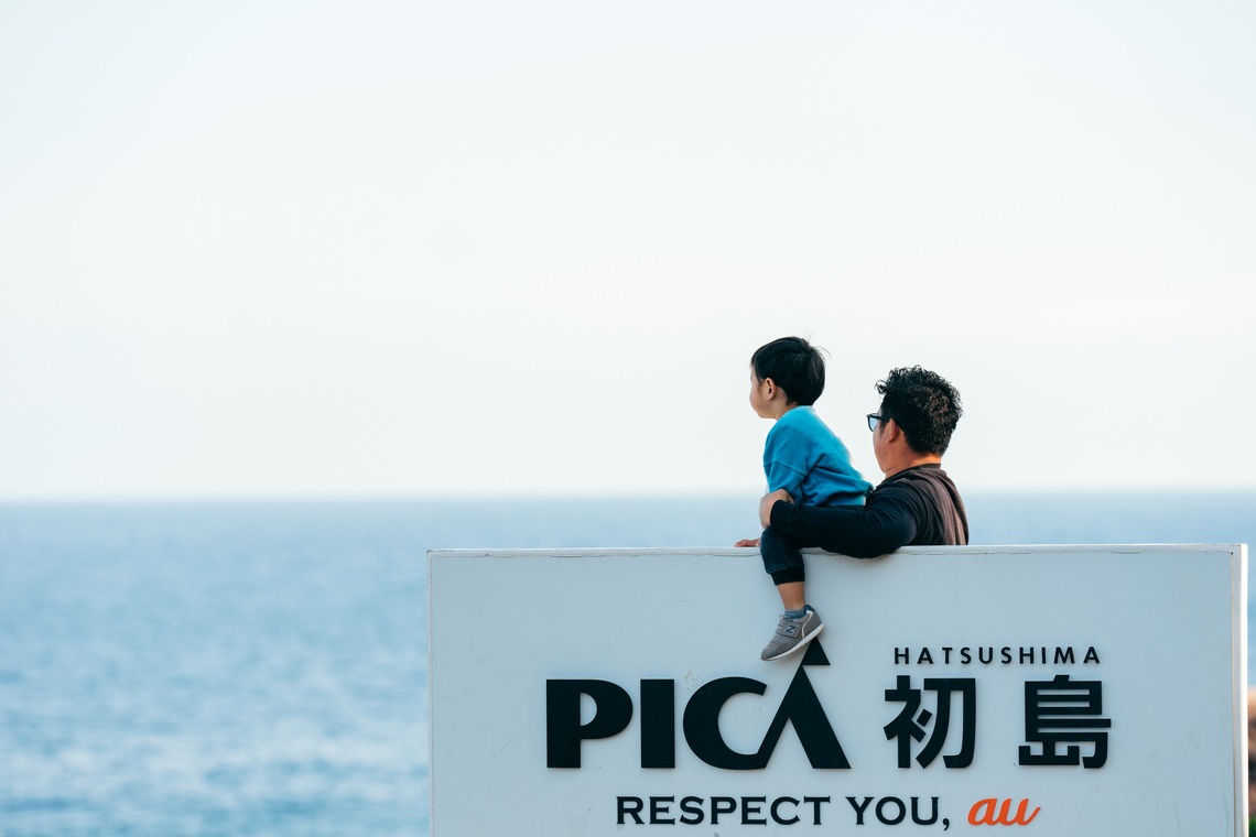 株式会社GESPが出張撮影した家族写真(キッズ,ベビーフォト)などが写った「離島_ファミリー_旅行記念」の家族写真