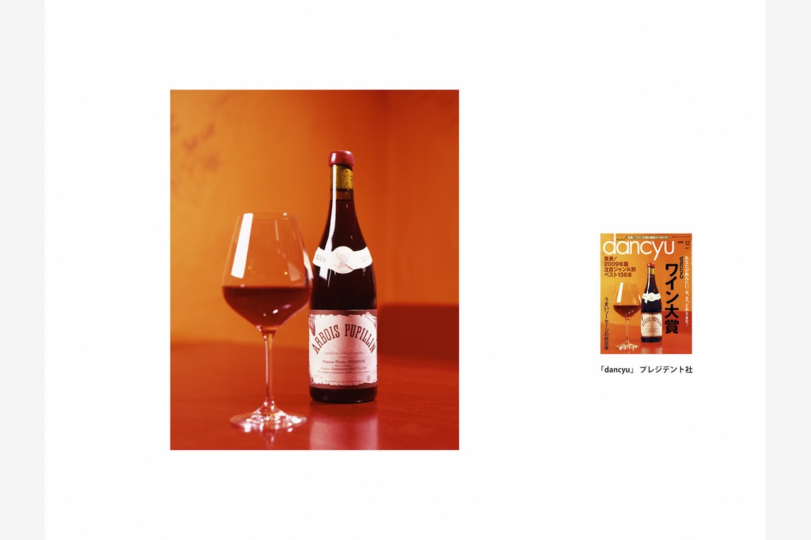 クマが撮影した写真のアルバム「料理撮影　商品撮影」