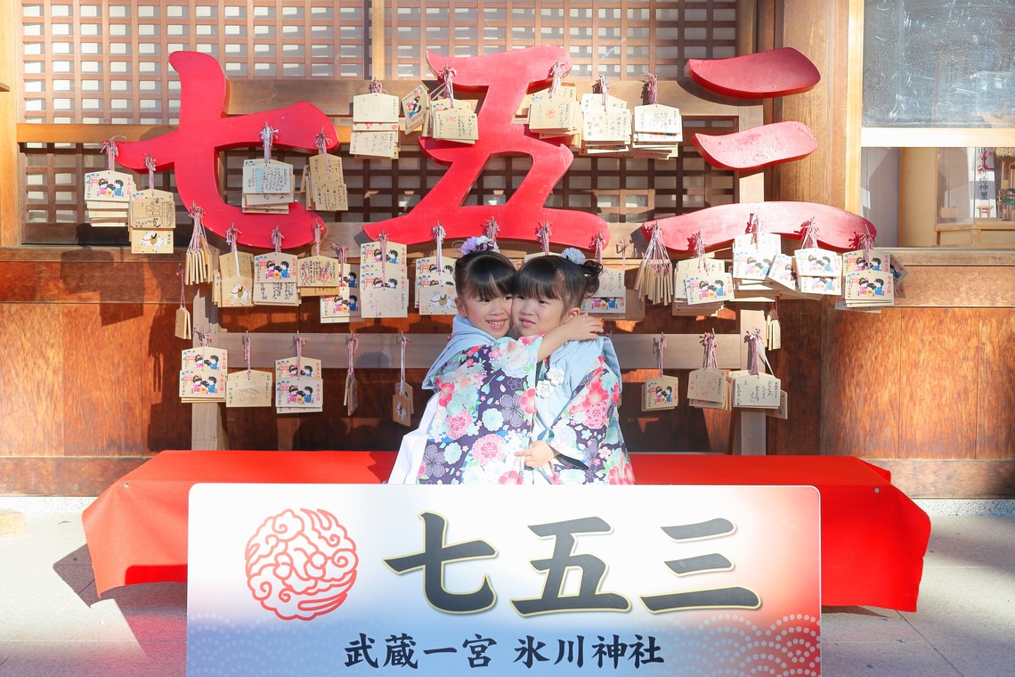 竹迫義文が出張撮影した家族写真(キッズ,ベビーフォト)などが写った「七五三」の家族写真