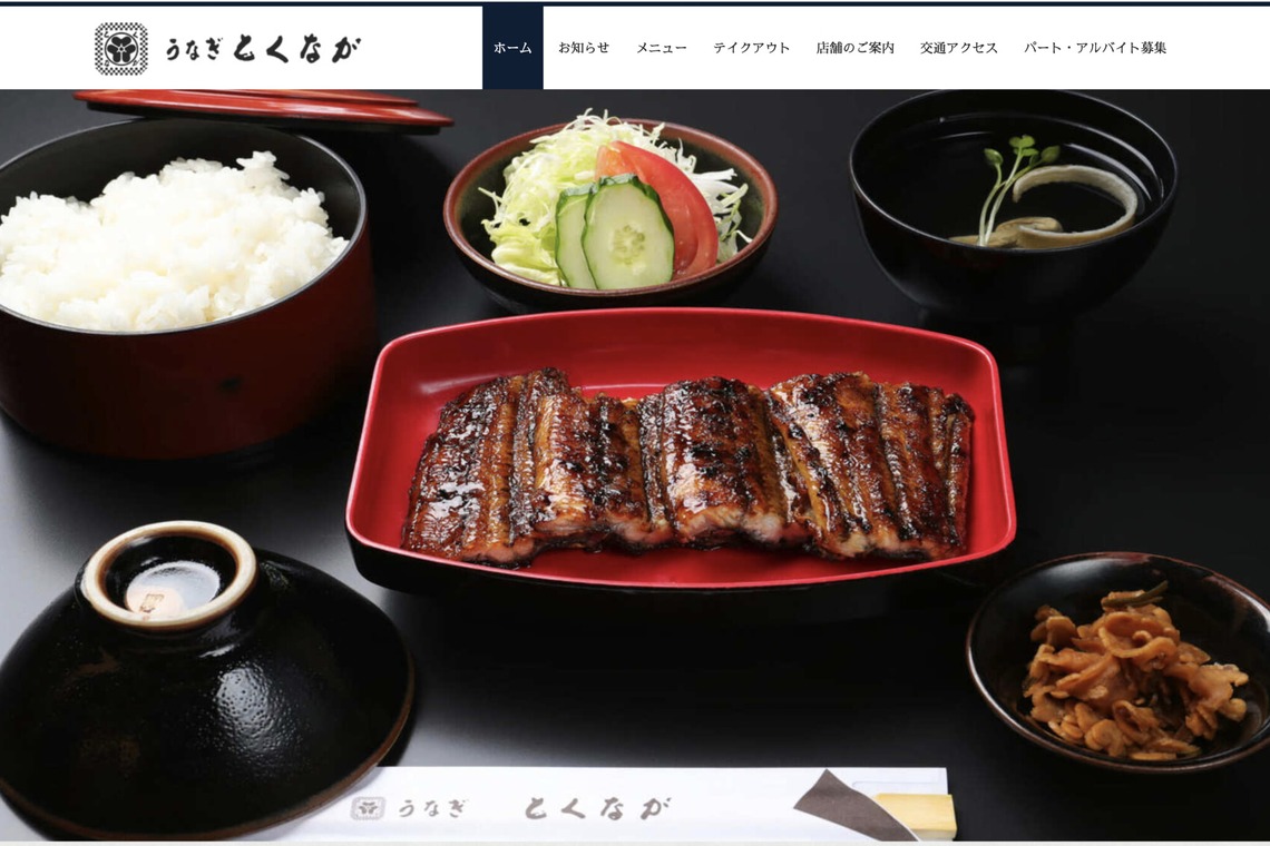 品川写真事務所が撮影した写真のアルバム「料理撮影」