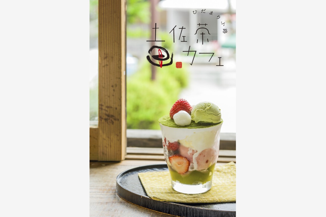 waka photoが撮影した「料理撮影」の写真