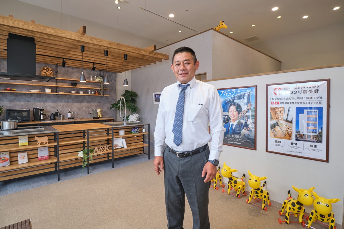 中村將一写真事務所