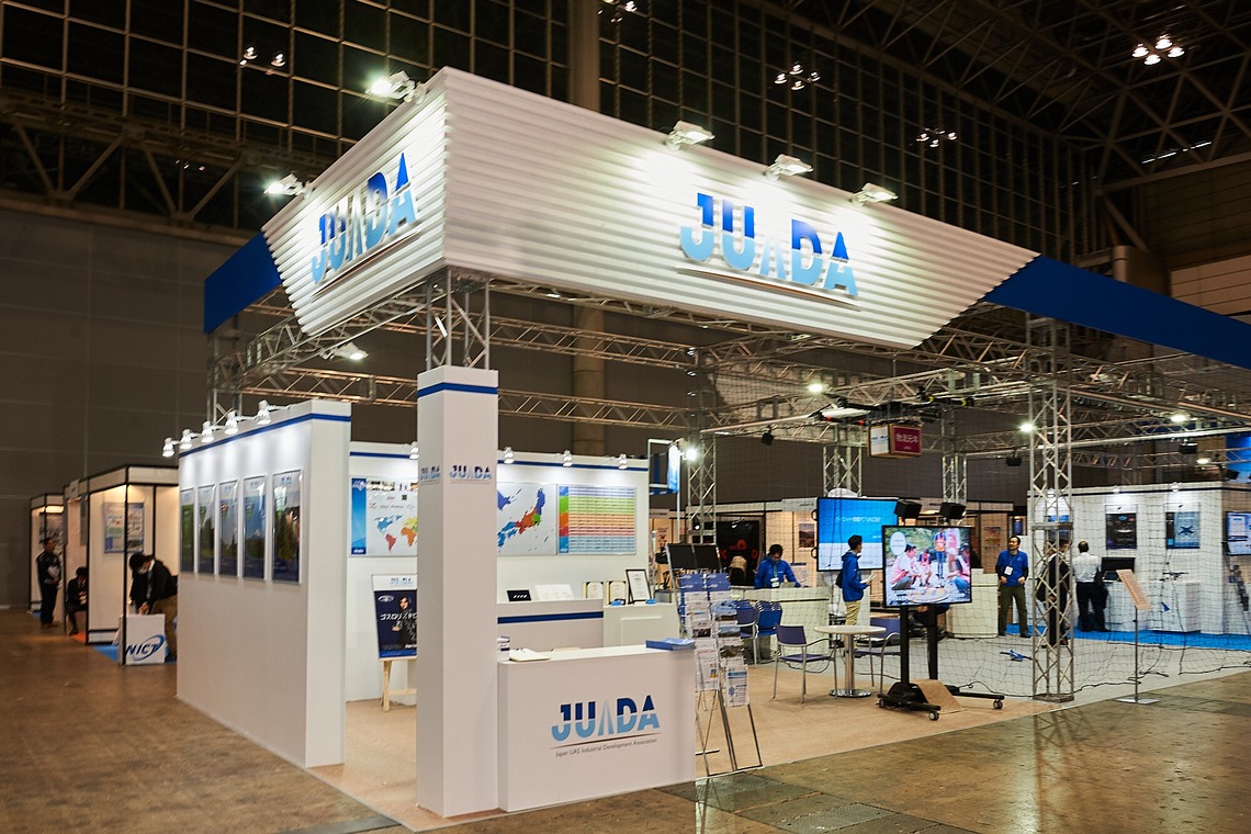 HARASTUDIOが撮影した写真のアルバム「イベント撮影、パーティ撮影」