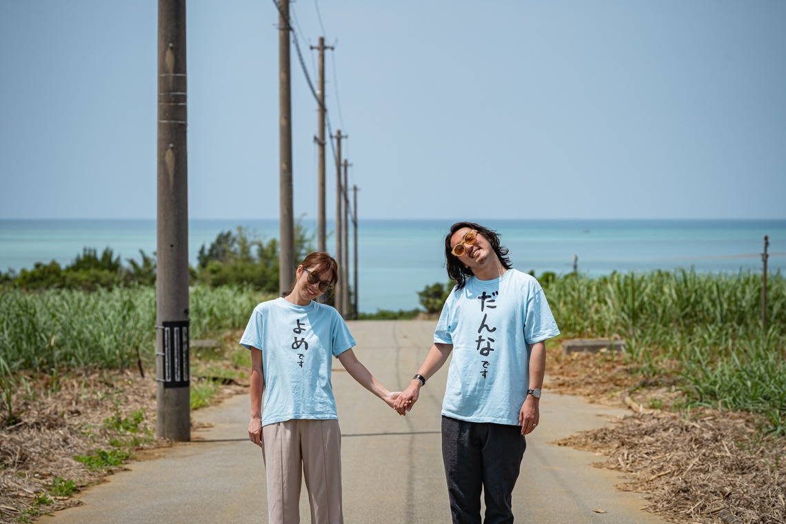 takumatravelが撮影した「宮古島出張前撮り」の写真