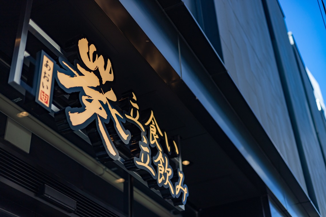 Find values photo　松岡嗣時