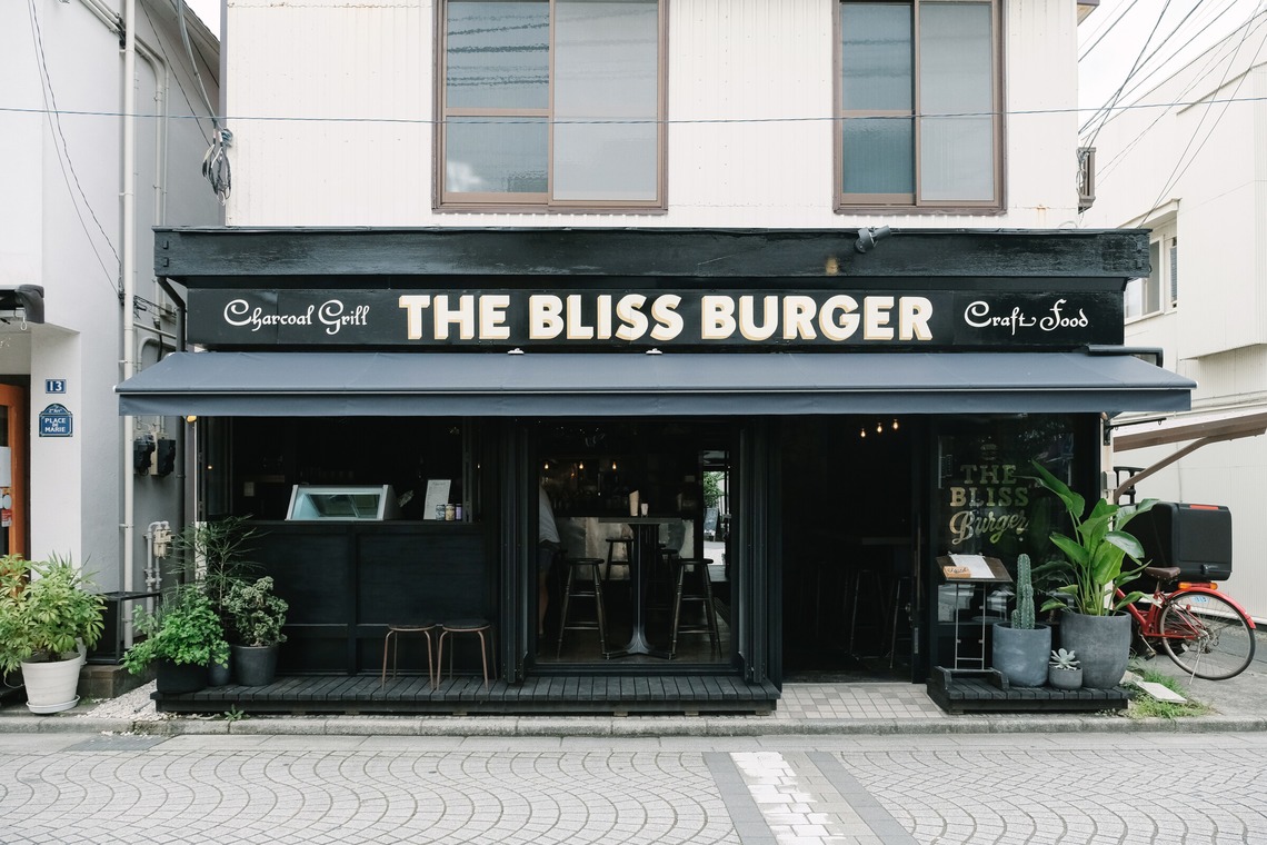土門巧が撮影した写真のアルバム「THE BLISS BURGER」