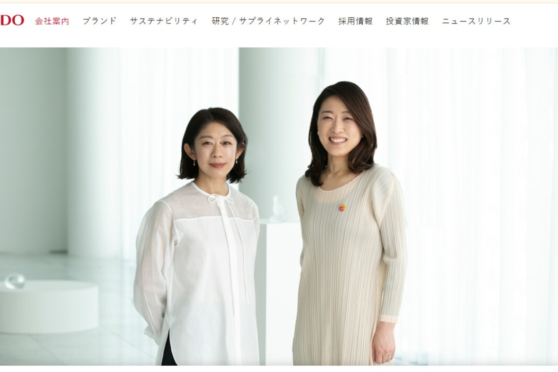 恩田拓治写真事務所が撮影した「HP撮影　WEBコンテンツ撮影」の写真