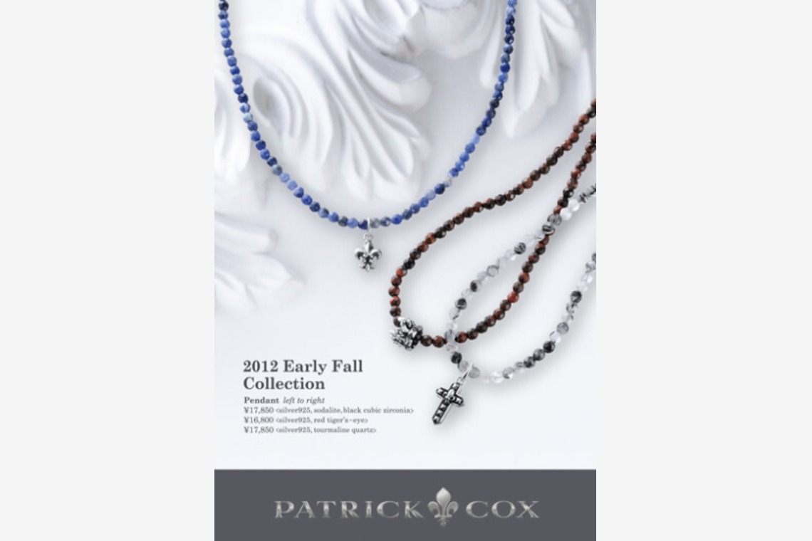 有限会社　澤田スタジオが撮影した写真のアルバム「アクセサリー、貴金属」