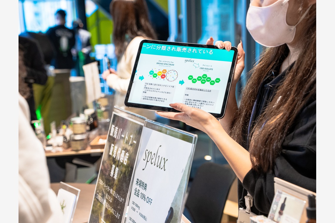 いいだが撮影した「イベント風景」の写真