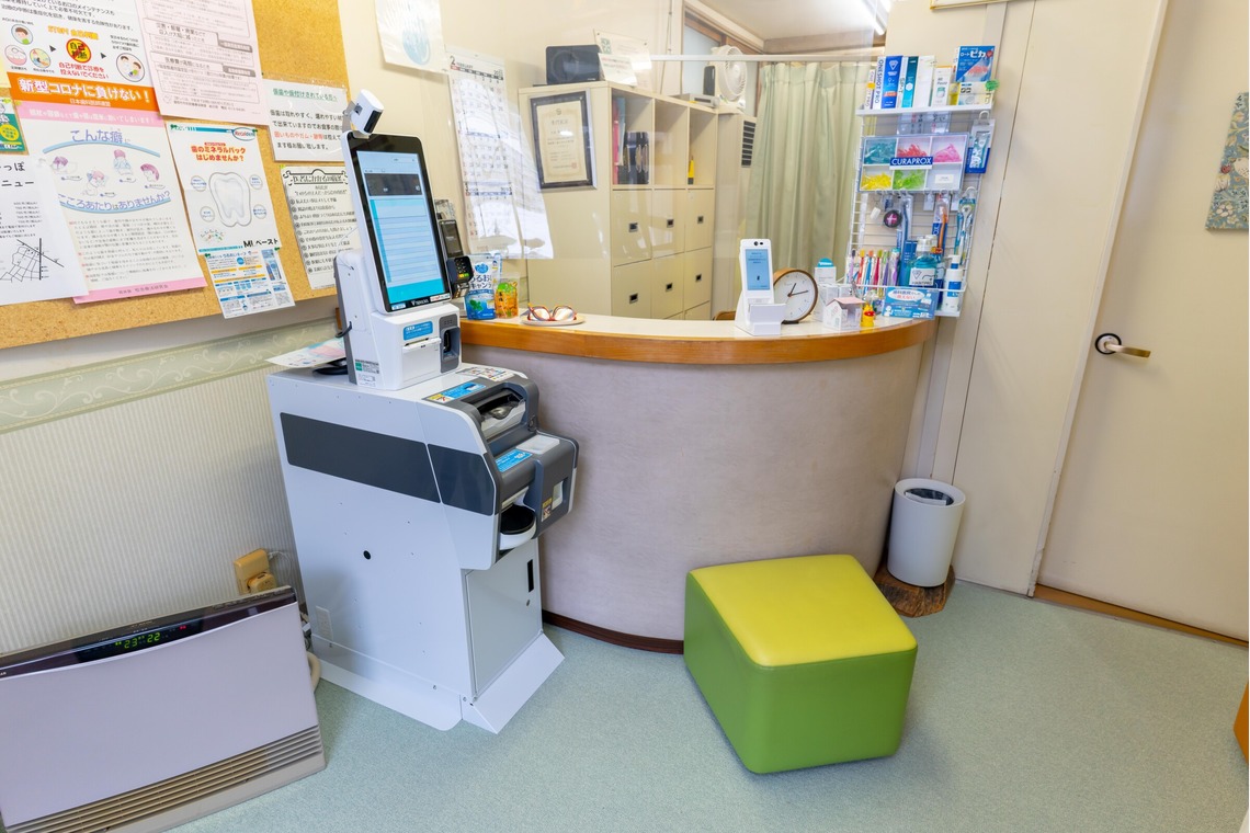 石橋宙大が撮影した「茶畑歯科医院」の写真