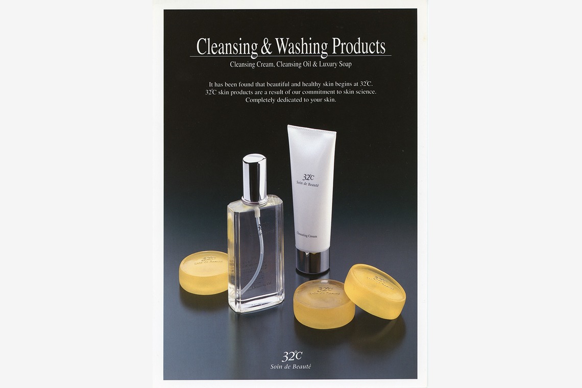 森　健児が撮影した「商品写真」の写真