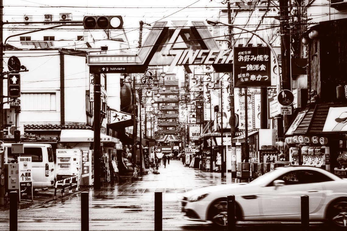 スタジオファンタスが撮影した「通天閣界隈」の写真