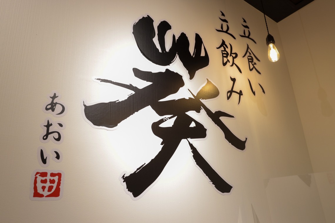 Find values photo　松岡嗣時