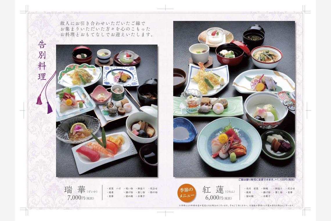 y-photoが撮影した「料理 メニュー」の写真