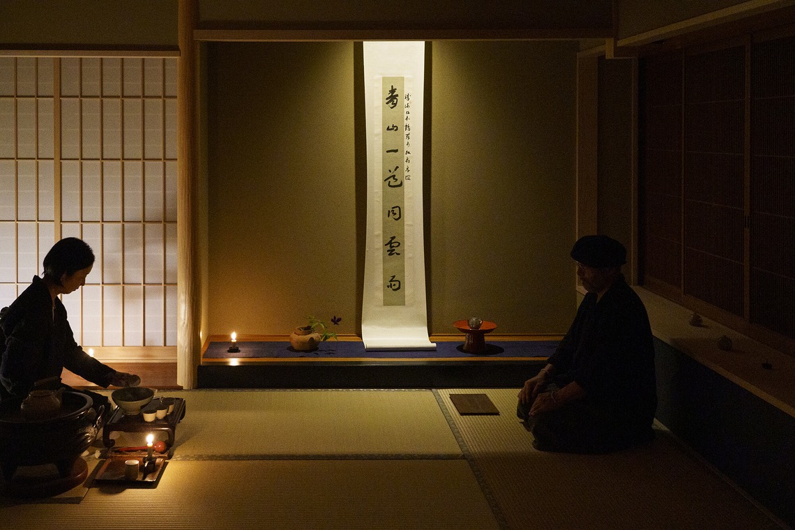 ノーザンスタジオが撮影した「国際茶会／International Tea Crermony」の写真