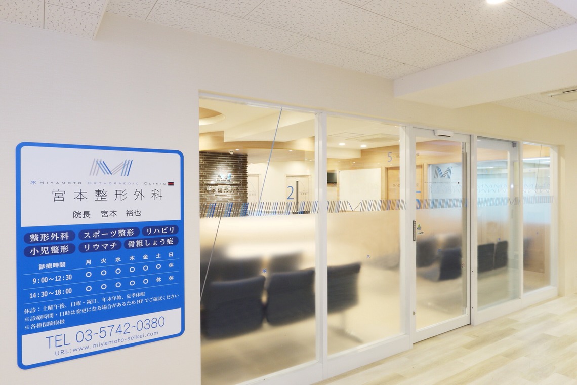 森安　照が撮影した「病院・クリニック（診察室・受付・プロフィール）」の写真