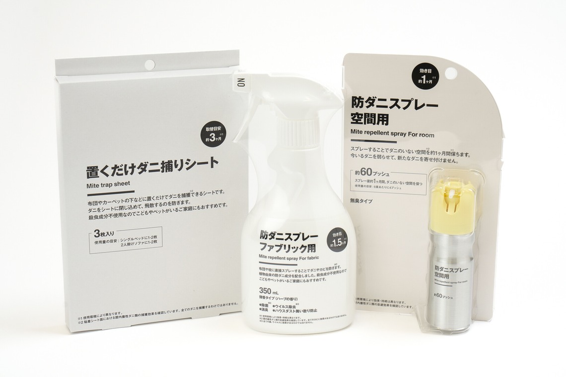 ギアボックスが撮影した「カタログ・ECサイト用商品撮影」の写真