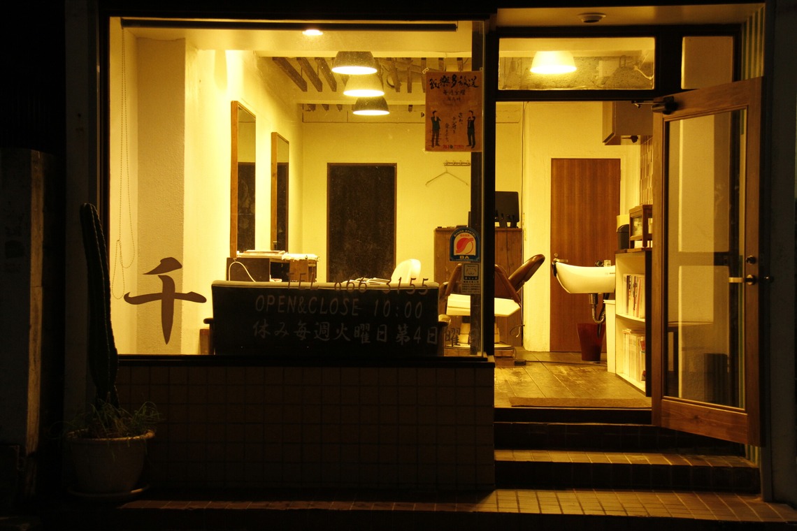 haba Phöto-Designが撮影した「物件撮影・物撮り」の写真