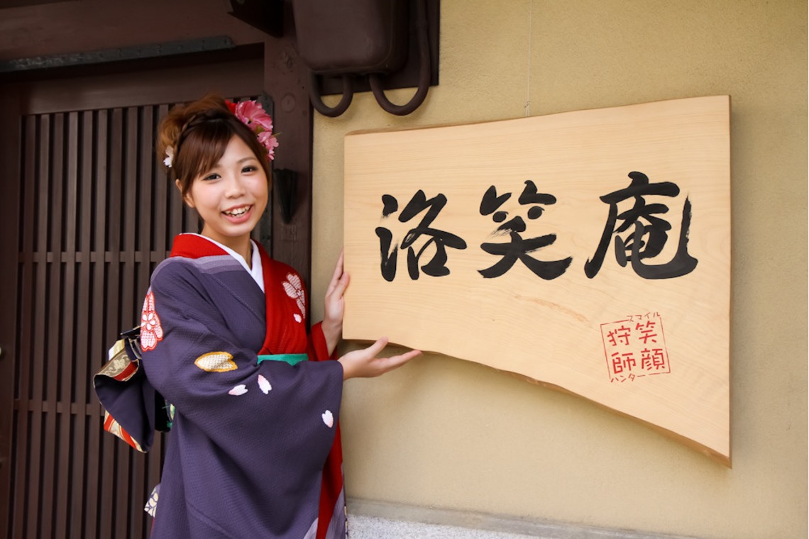 スマイルハンターが出張撮影した家族写真(キッズ,ベビーフォト)などが写った「成人式フォト」の家族写真