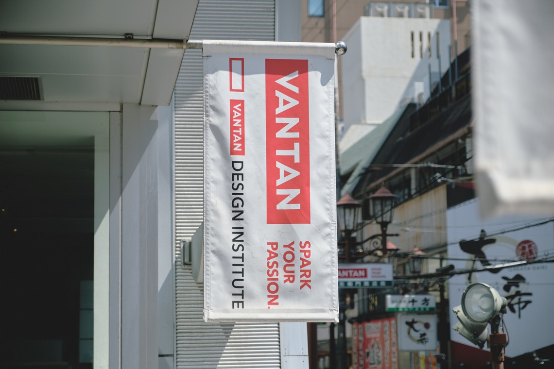 Tatsuyaが撮影した「バンタンデザイン研究所 SPRING FESTIVAL」の写真