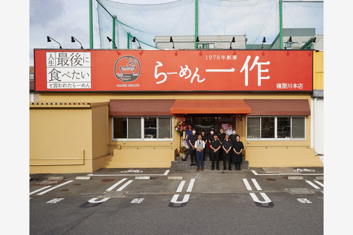 kiharu&photoが撮影した写真のアルバム「建築写真【外観】」