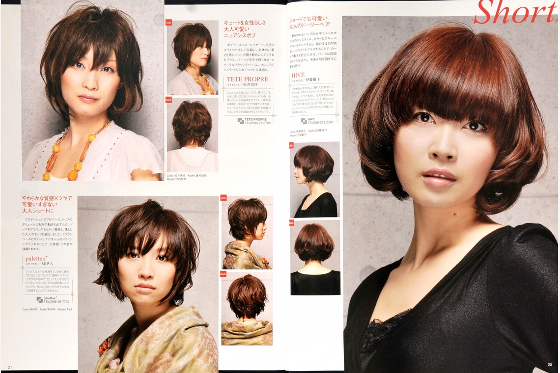 ワンツーBフォトが撮影した「人物撮影」の写真