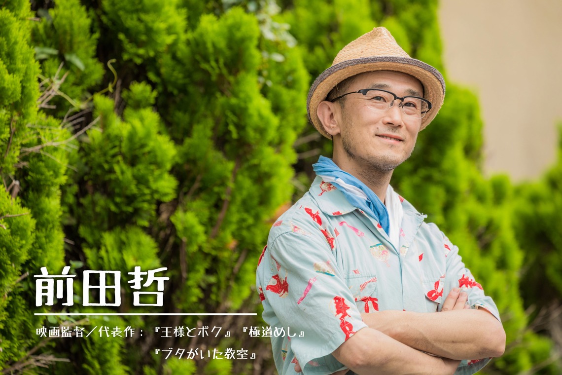 なかむーフォトが撮影した家族写真の出張撮影のアルバム「ポートレート」