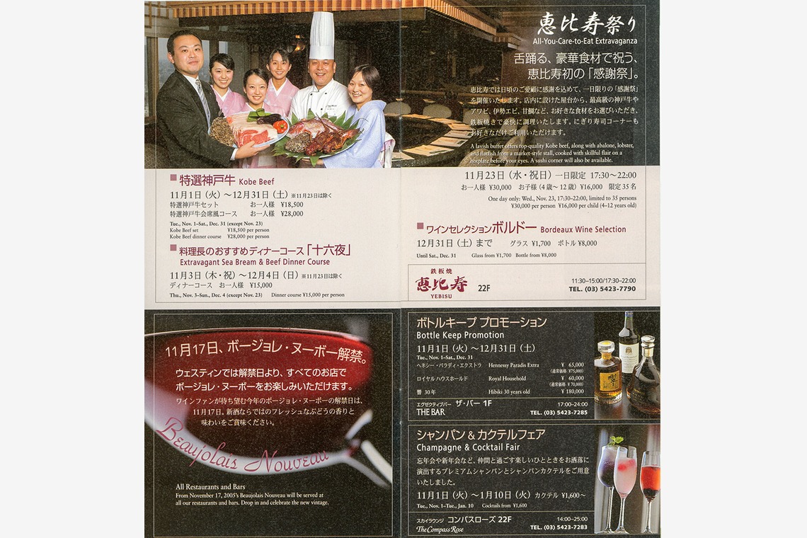 森　健児が撮影した「料理写真」の写真