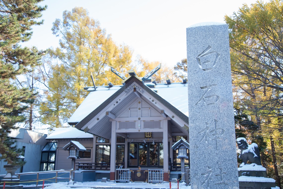 Happy with Photosが撮影した「お宮参り撮影＠札幌・白石神社」の写真