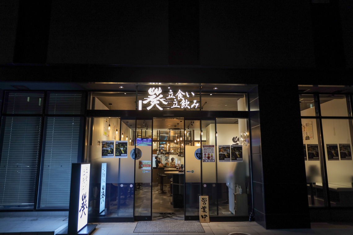 Find values photo　松岡嗣時