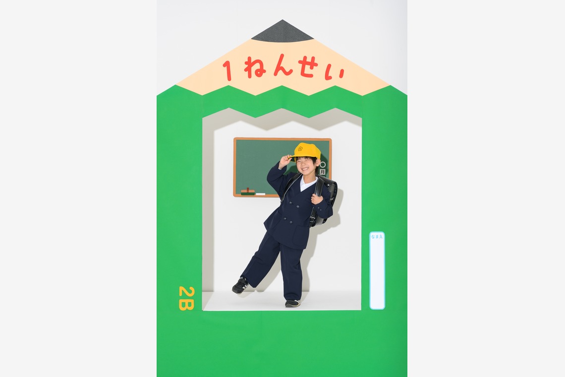 北野隼人が撮影した写真のアルバム「入学フォト（スタジオ撮影）」