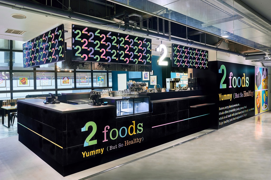 五十嵐広明が撮影した「店舗写真」の写真