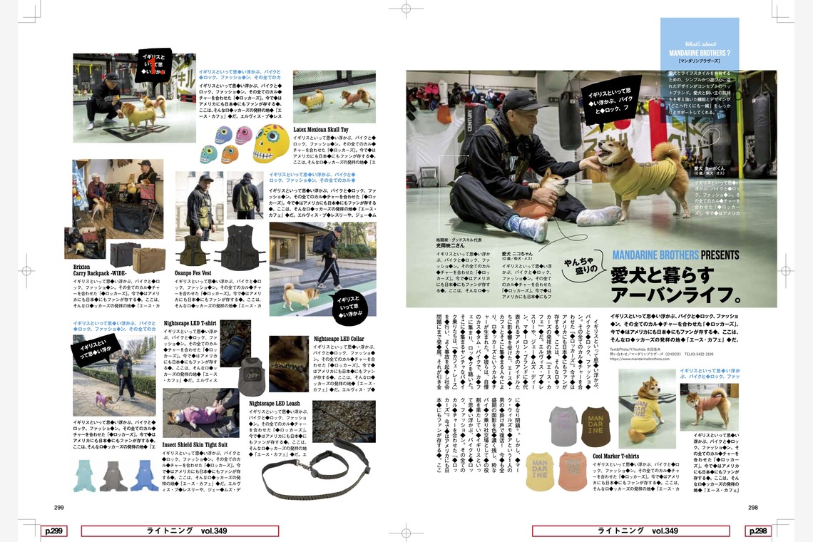 吉田佳央が撮影した「DOG SHOOTING」の写真