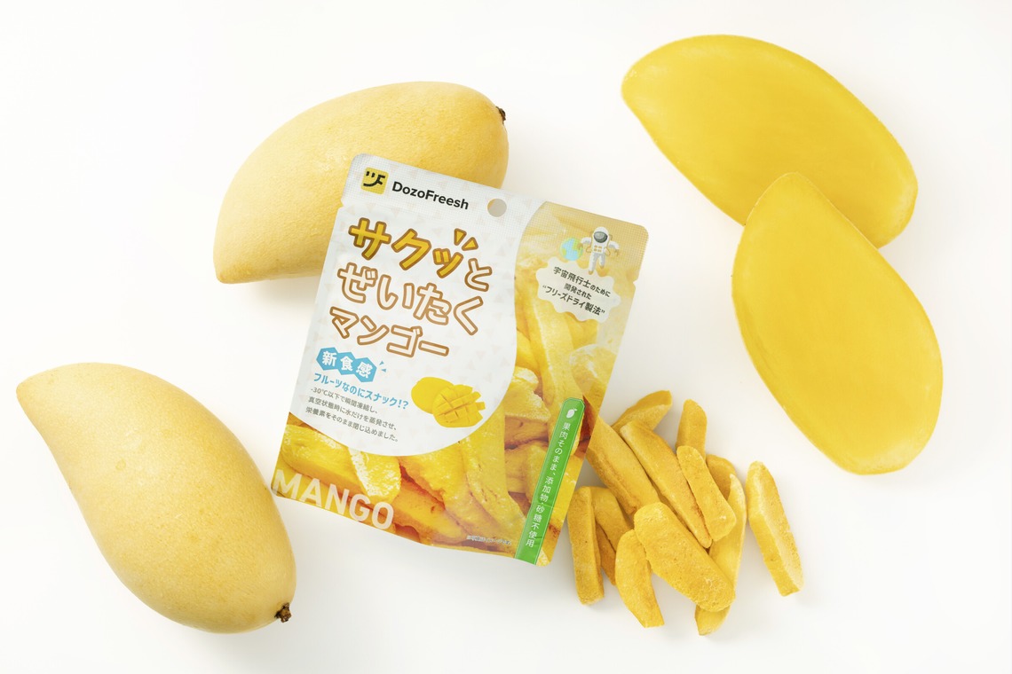 kAeが撮影した「商品撮影、料理撮影、」の写真