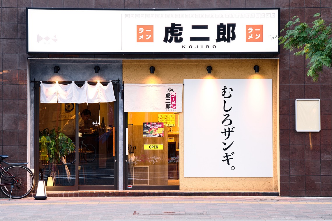 イチフォトが撮影した写真のアルバム「建築内外観作例」