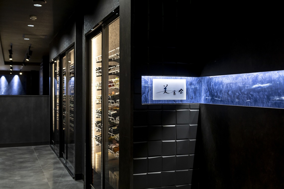 村川写真事務所が撮影した「店舗写真」の写真