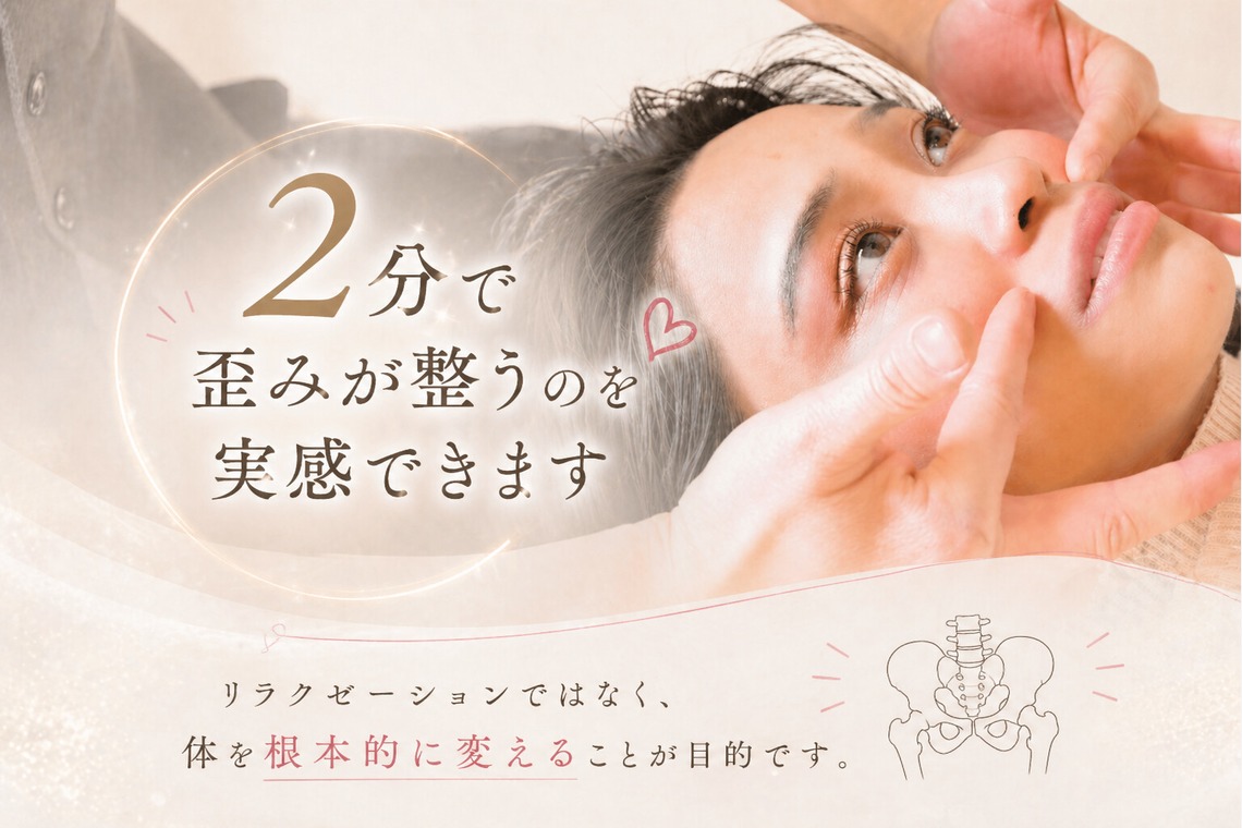 Kutting Technicians STUDIOが撮影した「整体院」の写真