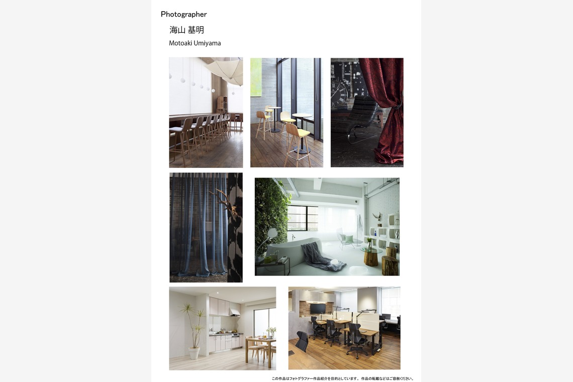 moto.uが撮影した「過去の実績」の写真