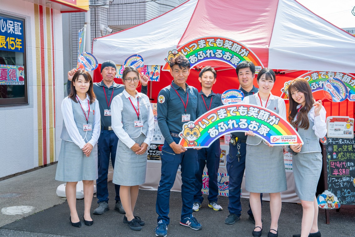 ARUKU PHOTOが撮影した写真のアルバム「塗装会社プロペイント様の店舗紹介撮影」