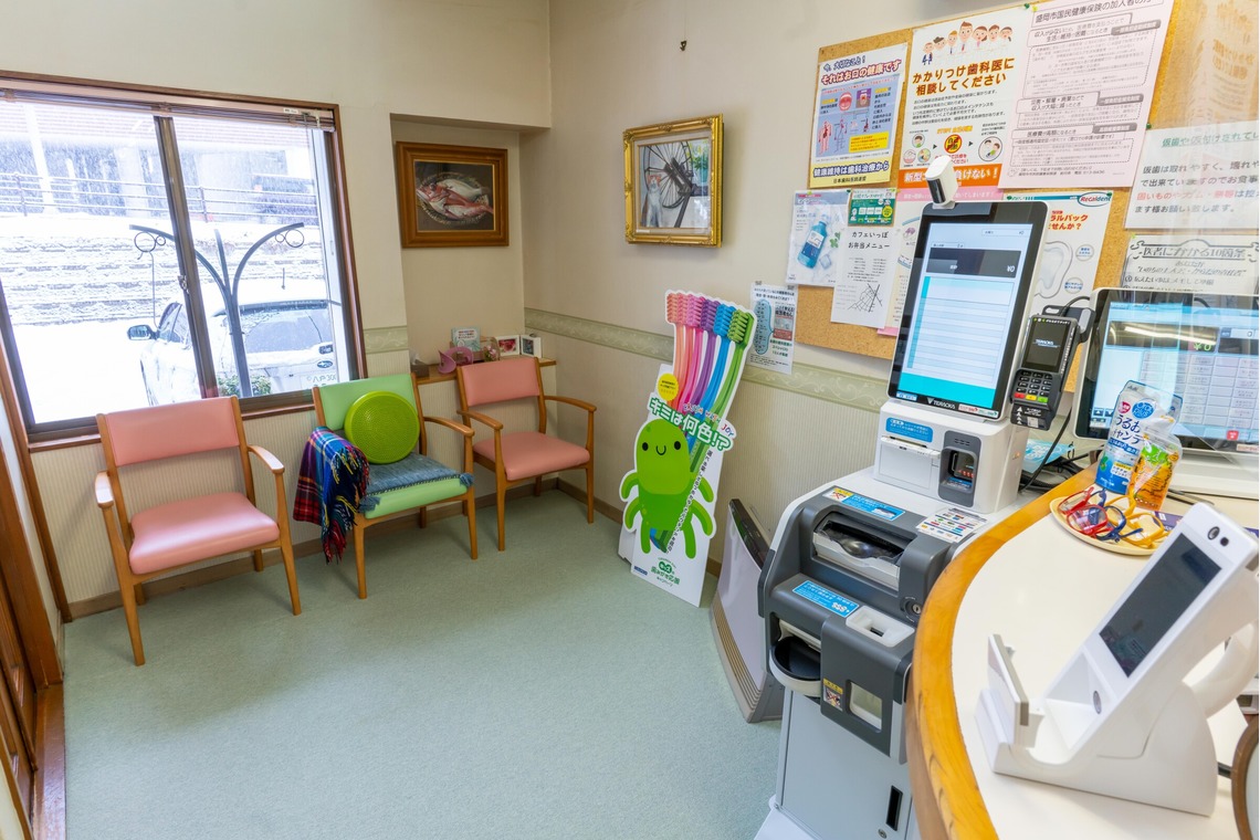 石橋宙大が撮影した「茶畑歯科医院」の写真