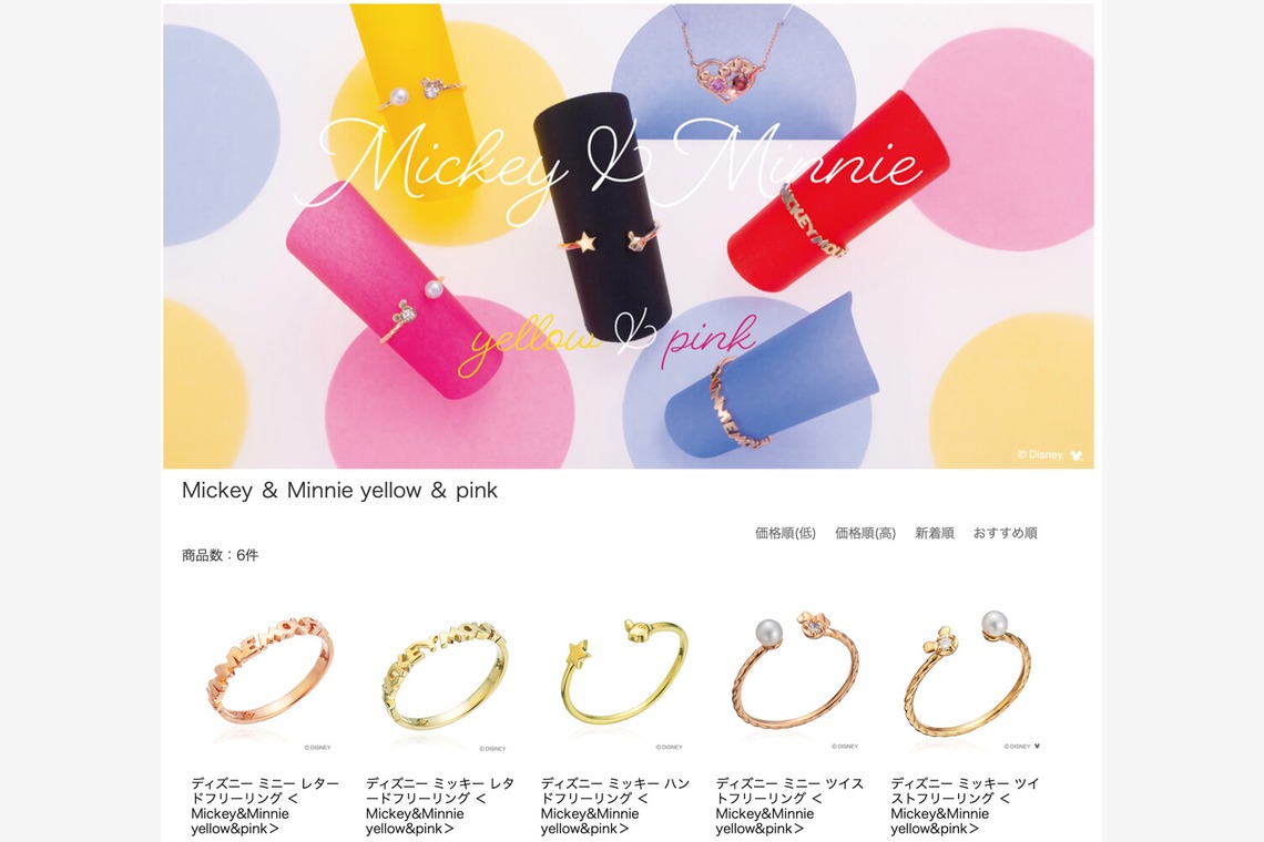 ワンツーBフォトが撮影した「商品撮影」の写真