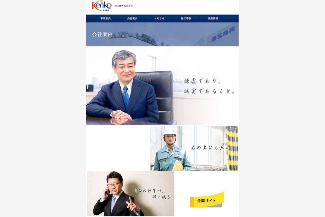 寺坂ジョニーが撮影した「WORKS」の写真