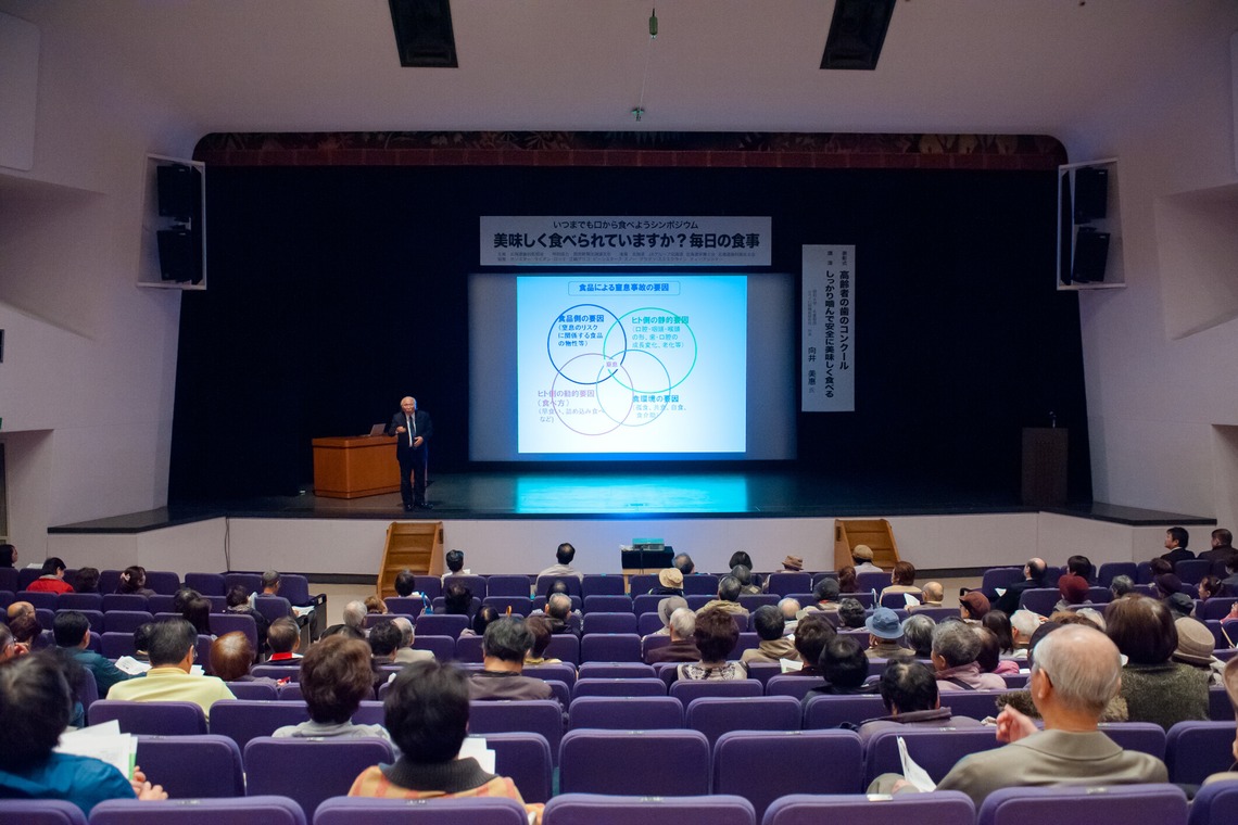 大崎写真事務所が撮影した「商業写真」の写真