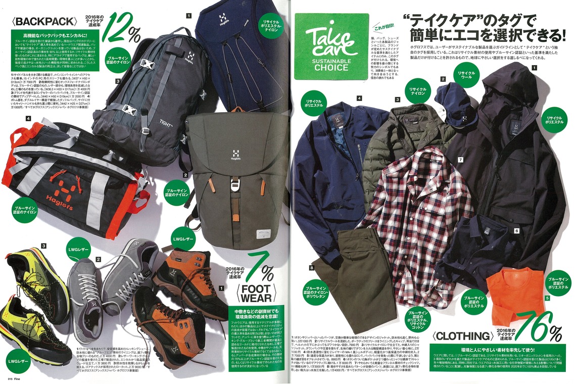 吉本光宏が撮影した「物撮影」の写真