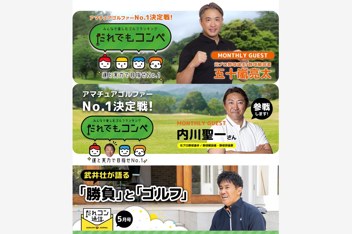 伊原正浩写真事務所